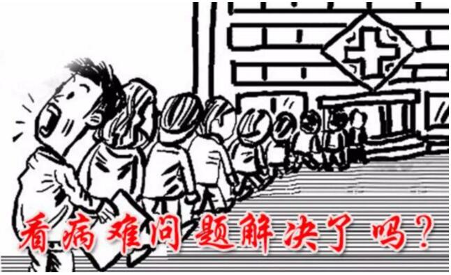 保山安利醫(yī)院開展“患者不動，專家動”就診服務