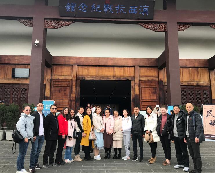 保山安利醫(yī)院黨支部到騰沖參觀《滇西抗戰(zhàn)紀(jì)念館》，開展“不忘初心、緬懷抗戰(zhàn)英烈”的主題黨日話動