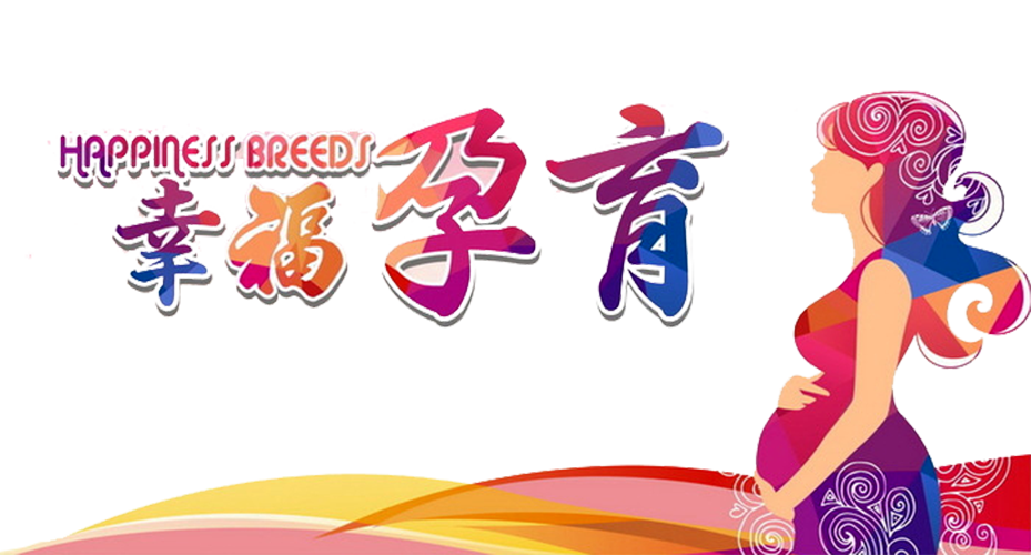 7年未孕終圓求子之夢(mèng)！