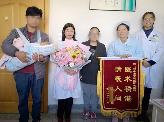 多年不孕終得子，患者感恩送旌旗