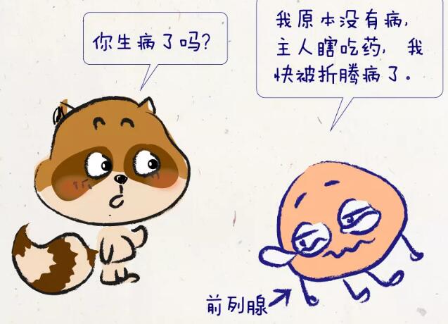 少精、弱精，可能是你這個地方出了問題！