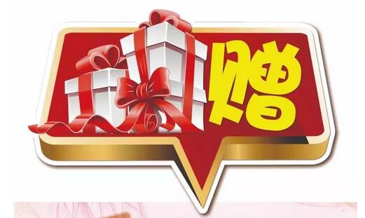 福利到??！五一勞動(dòng)節(jié)，致敬勞動(dòng)者，康復(fù)醫(yī)學(xué)科優(yōu)惠活動(dòng)大浪來襲~