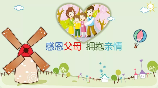 母親節(jié)、父親節(jié)將至，健康體檢是送給父母最好的禮物