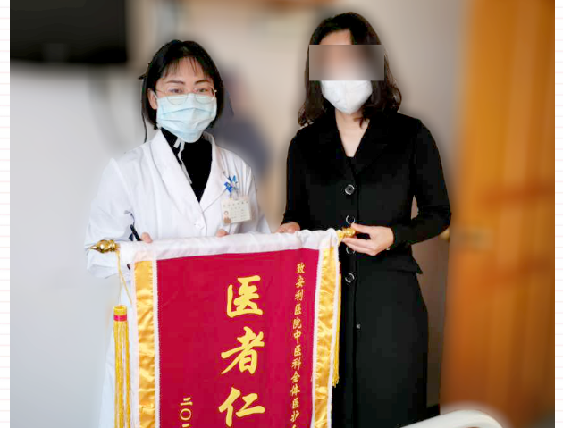 疫情無情，人有情，特殊時(shí)期我們未曾放棄每一位患者