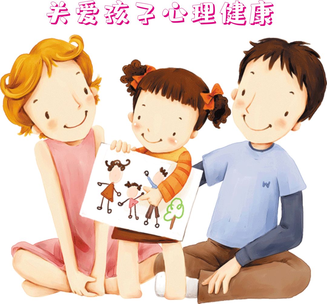 你的記憶在身體里——兒童、青少年心理健康測試