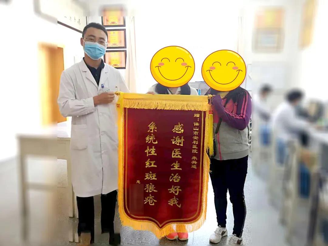 感恩安利永不放棄，精心治療！