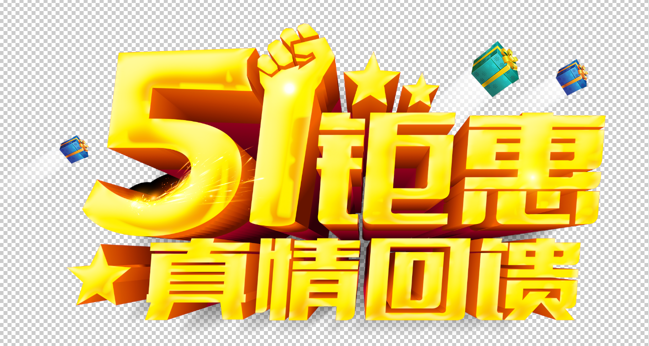 “五一”特惠活動之 中醫(yī)養(yǎng)生美容保健，為您健康與美麗并存