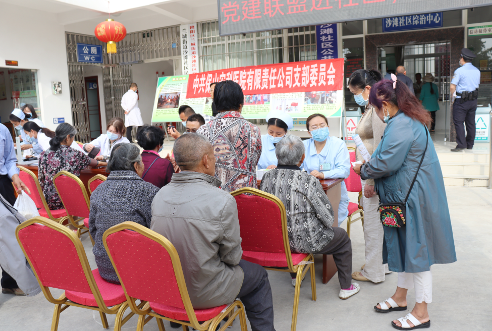 【保山安利醫(yī)院】黨建聯(lián)盟進社區(qū)，義診活動暖民心