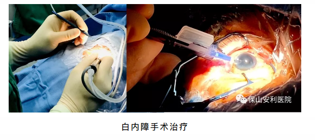 相約星期六，省級眼科、心內(nèi)科專家到院坐診、開展手術(shù)治療