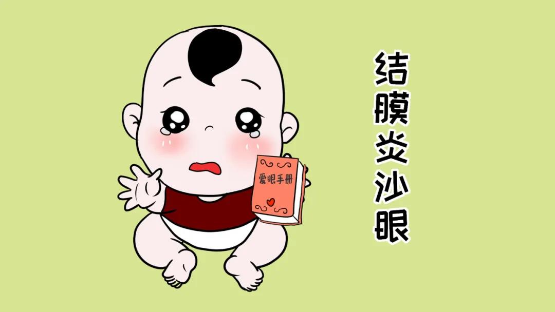 家長朋友們是否知曉兒童眼科體檢查什么？