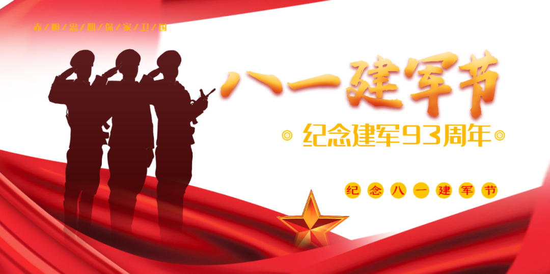 8月1日星期六省內(nèi)知名眼科專家坐診，行眼科手術(shù)！