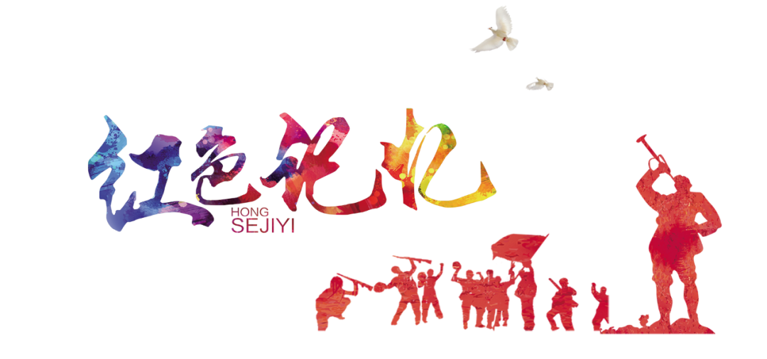 勿忘國殤，牢記歷史！