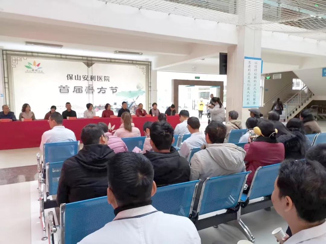 12月11日保山安利醫(yī)院第二屆膏方文化節(jié)省級(jí)專家義診團(tuán)隊(duì)親臨現(xiàn)場(chǎng)！