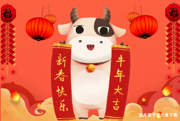 立春安利養(yǎng)生茶，揮毫潑墨迎新春，關(guān)注集贊送春聯(lián)！