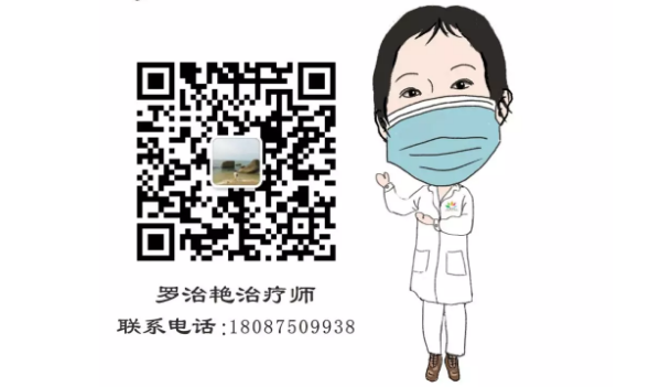 疫情防控，公益課程不停歇！康復(fù)醫(yī)學(xué)科開通線上、線下一對一脊柱健康知識及康復(fù)訓(xùn)練指導(dǎo)！