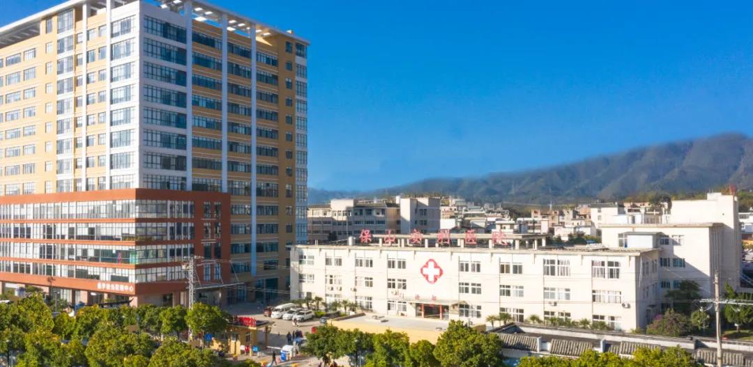 保山安利醫(yī)院多崗位招聘，期待您的加入！