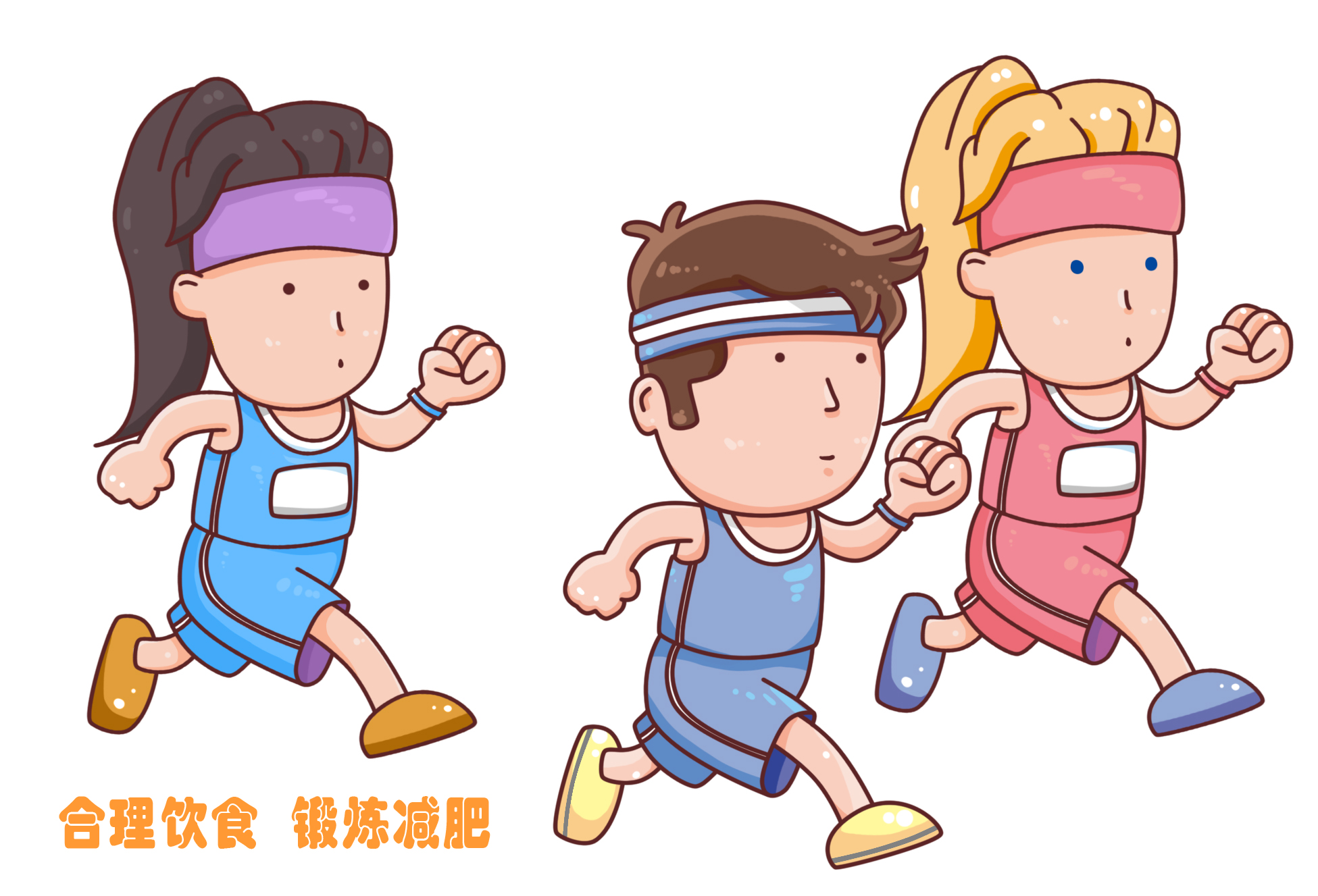 【保山安利醫(yī)院】兒童期肥胖比“中年發(fā)?！蔽：Ω?！