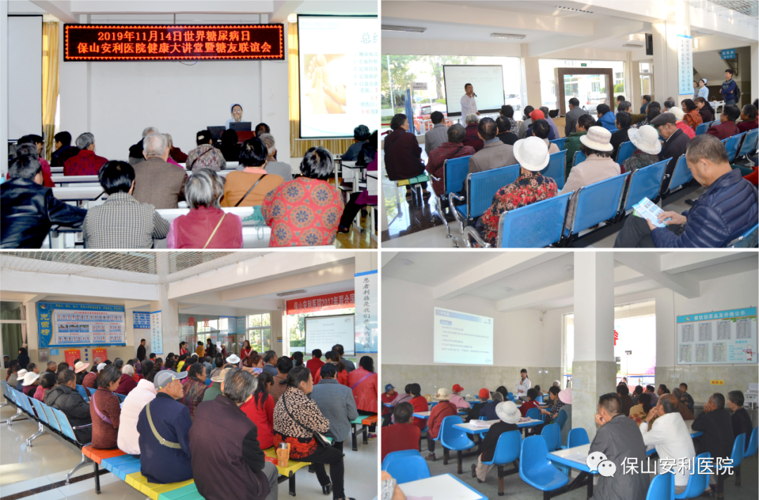 每月14日糖尿病健康大講堂格局升級(jí)，多學(xué)科聯(lián)合開(kāi)展為您排憂解惑！
