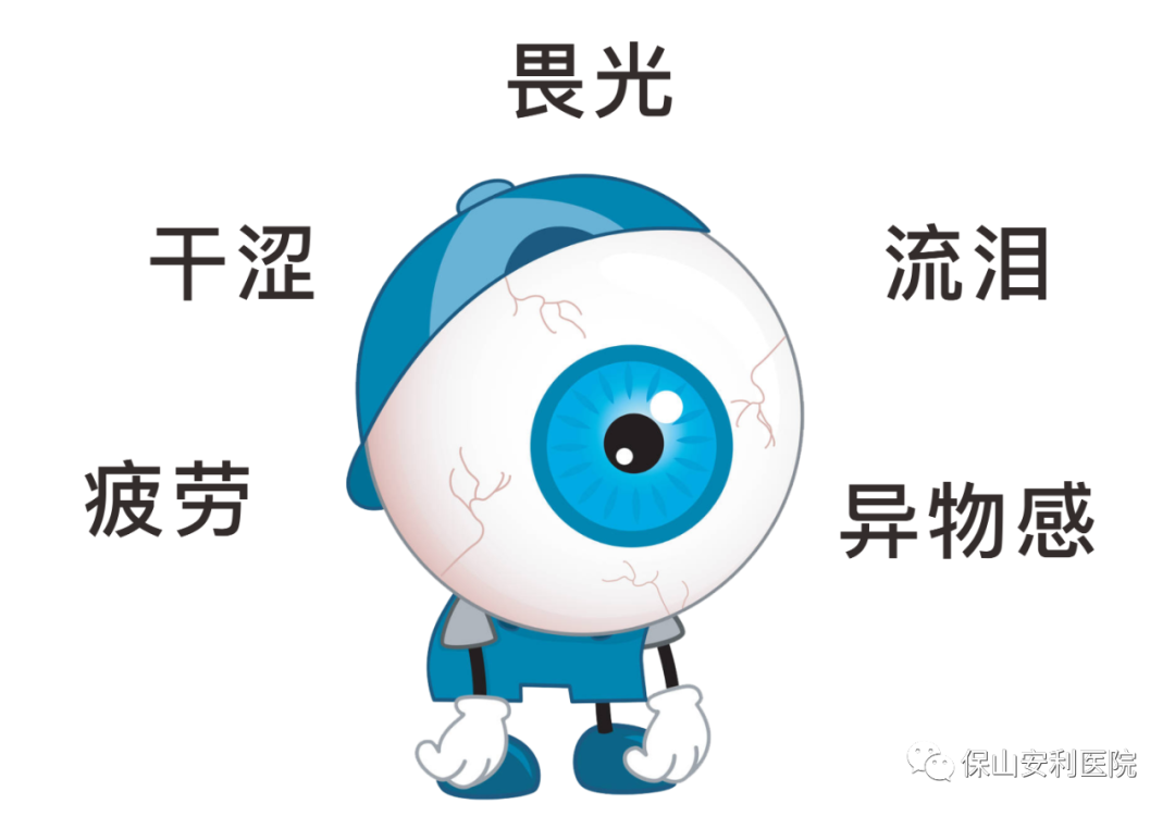 五一到，給辛苦的眼睛做個“SPA”