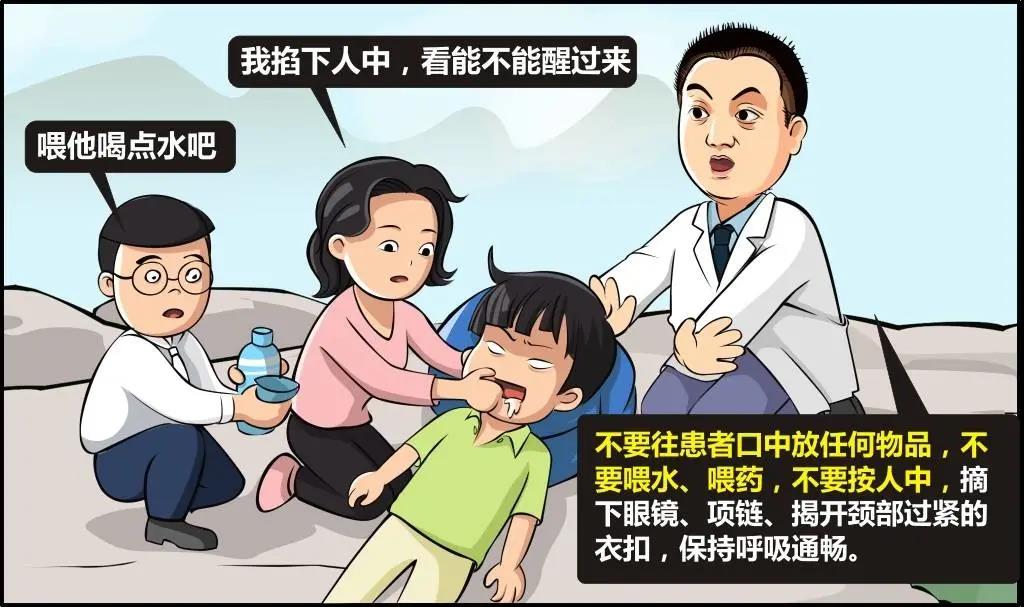 看神經(jīng)內(nèi)科醫(yī)務(wù)人員實(shí)操演示：癲癇急救要點(diǎn)及常見誤區(qū)！