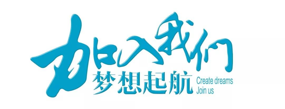保山安利醫(yī)院招聘公告！