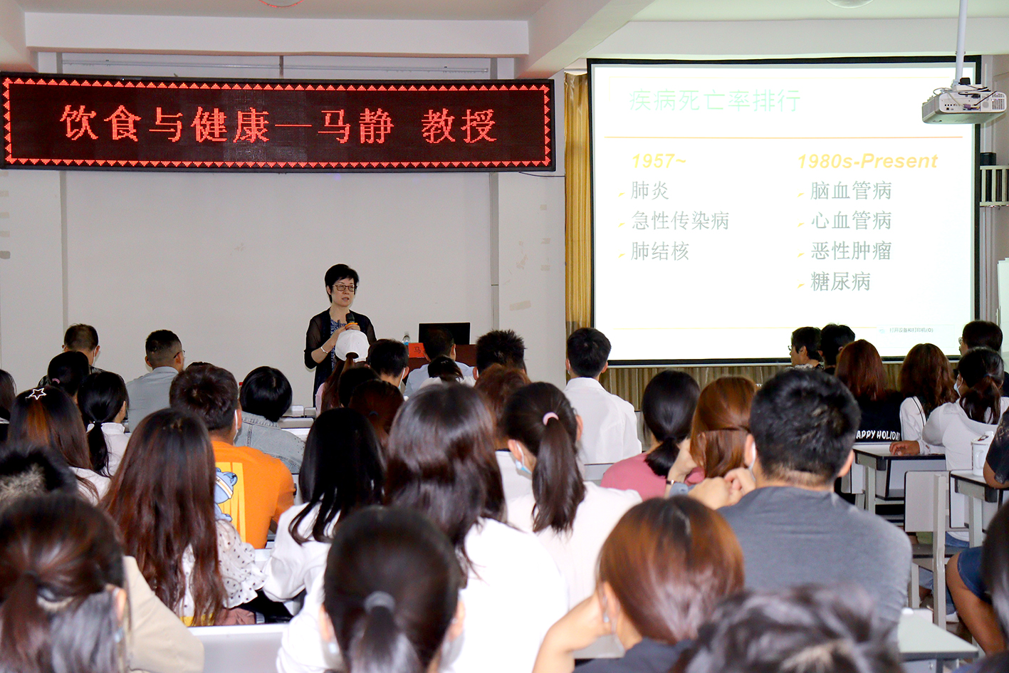 中山大學(xué)馬靜教授到院開展肥胖義診活動(dòng)及飲食與健康講座圓滿結(jié)束！