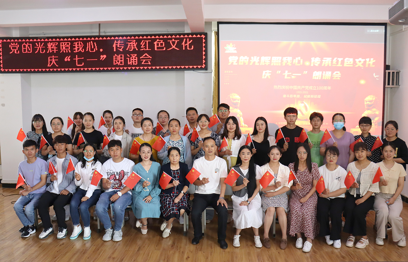 【保山安利醫(yī)院】黨的光輝照我心，傳承紅色文化，慶“七一”朗誦會