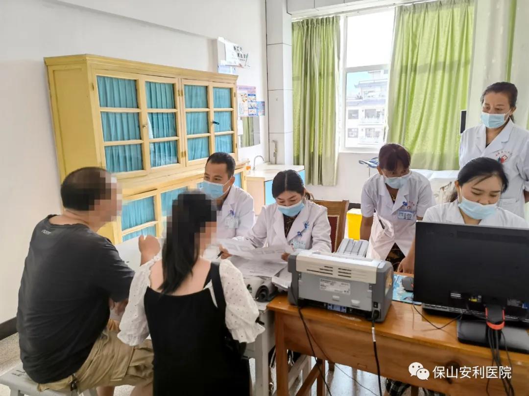 祝賀施甸縣人民醫(yī)院開展不孕不育專科門診！