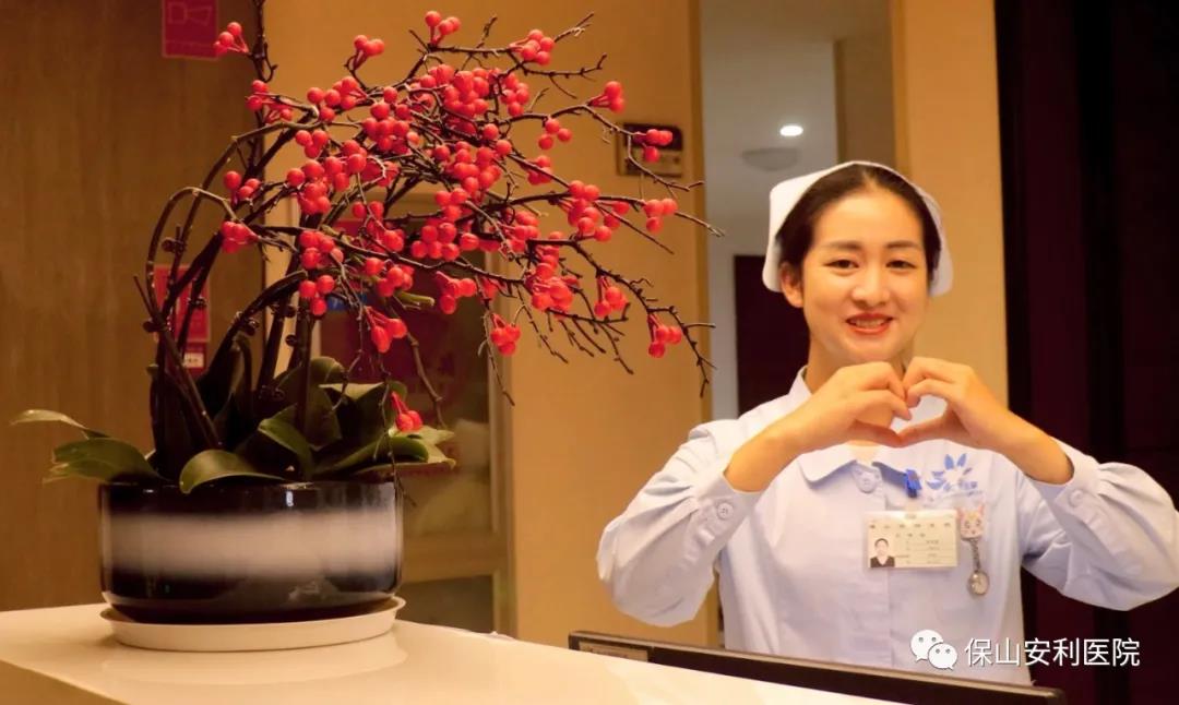 【保山安利醫(yī)院】中國(guó)醫(yī)師節(jié)，我們有話說(shuō)……