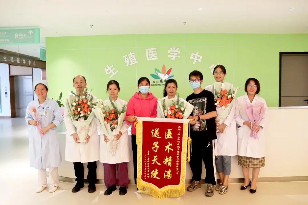 保山首例冷凍胚胎移植成功，患者喜獲雙胎，贈予鮮花、錦旗表達(dá)謝意！