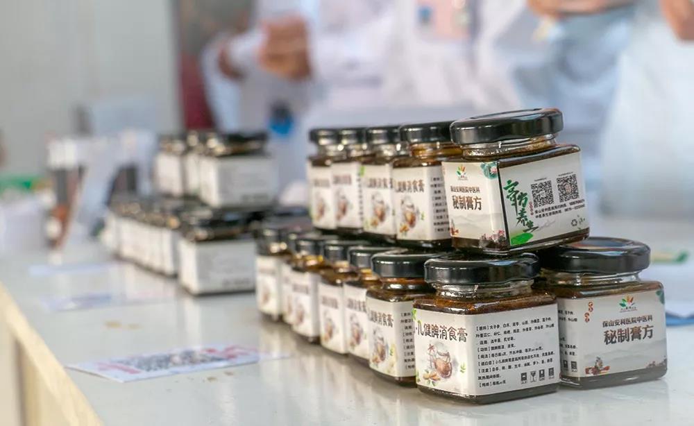 【冬令進(jìn)補(bǔ)，首選膏方】12月7日保山安利醫(yī)院第三屆膏方文化節(jié)邀您共同參與！