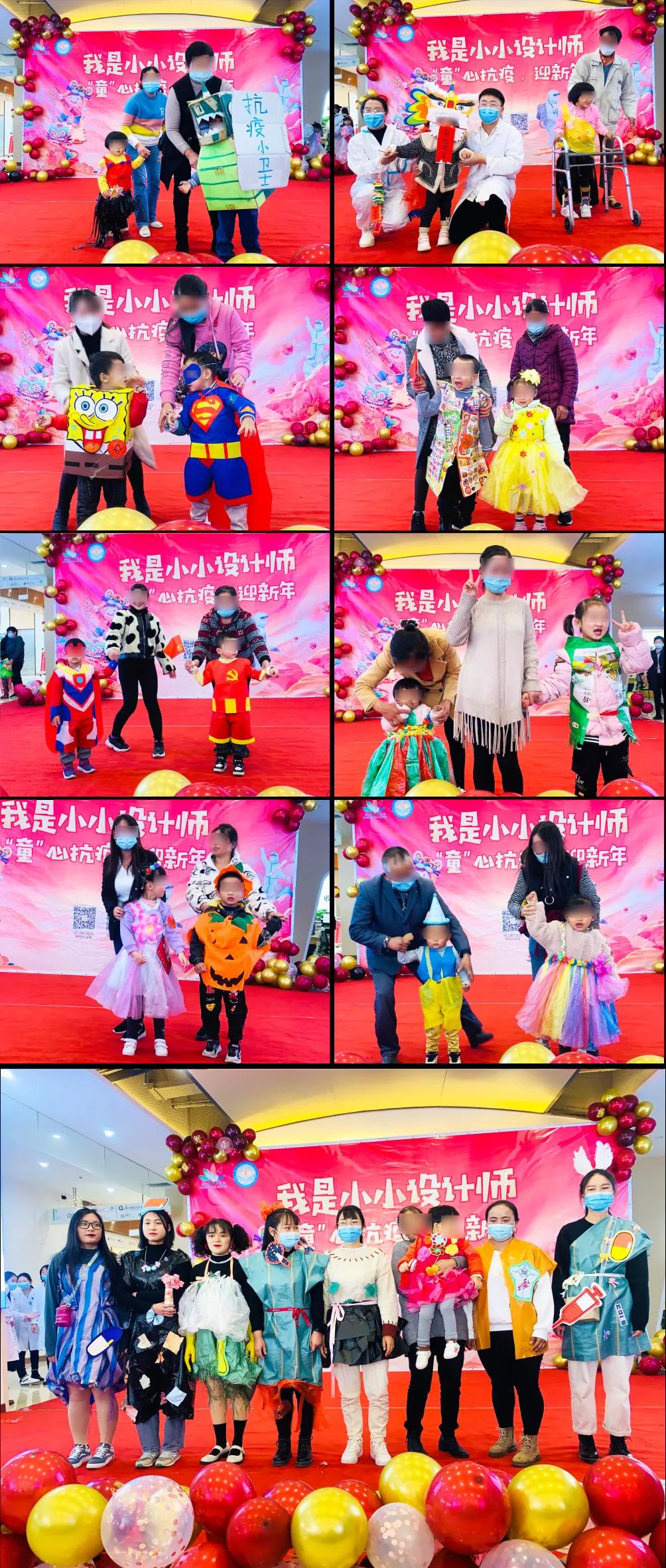 【保山安利醫(yī)院】我是小小設計師，“童”心抗疫，喜迎新年！