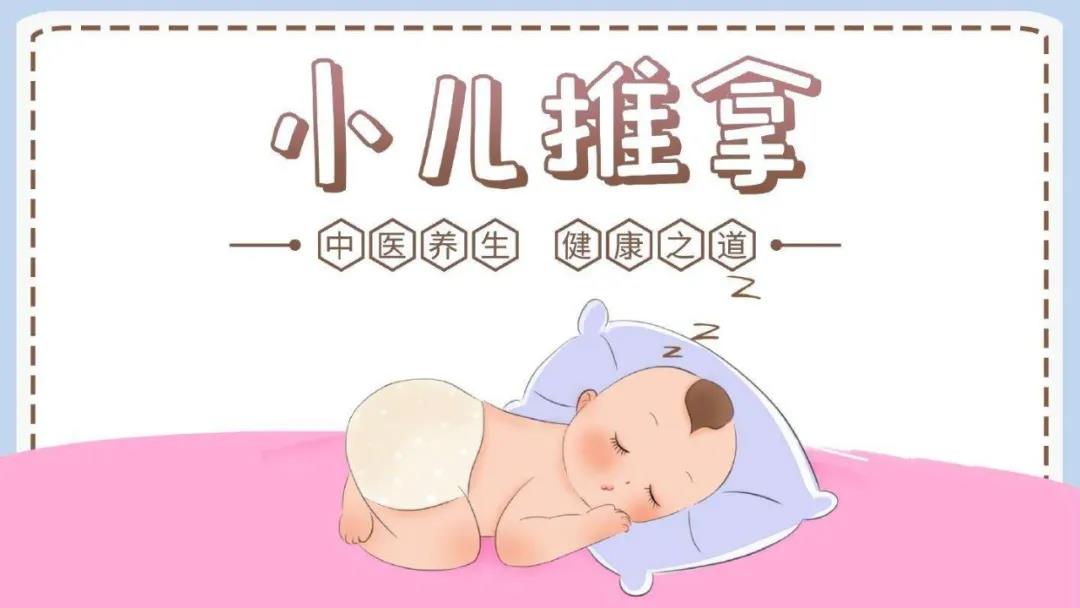 24節(jié)氣小兒推拿竟然可以增強孩子免疫力！