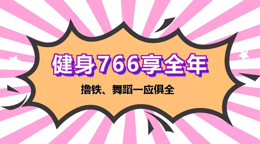 春節(jié)吃嘛嘛香，節(jié)后肉肉纏身，別怕！體重管理中心幫您排憂減重~