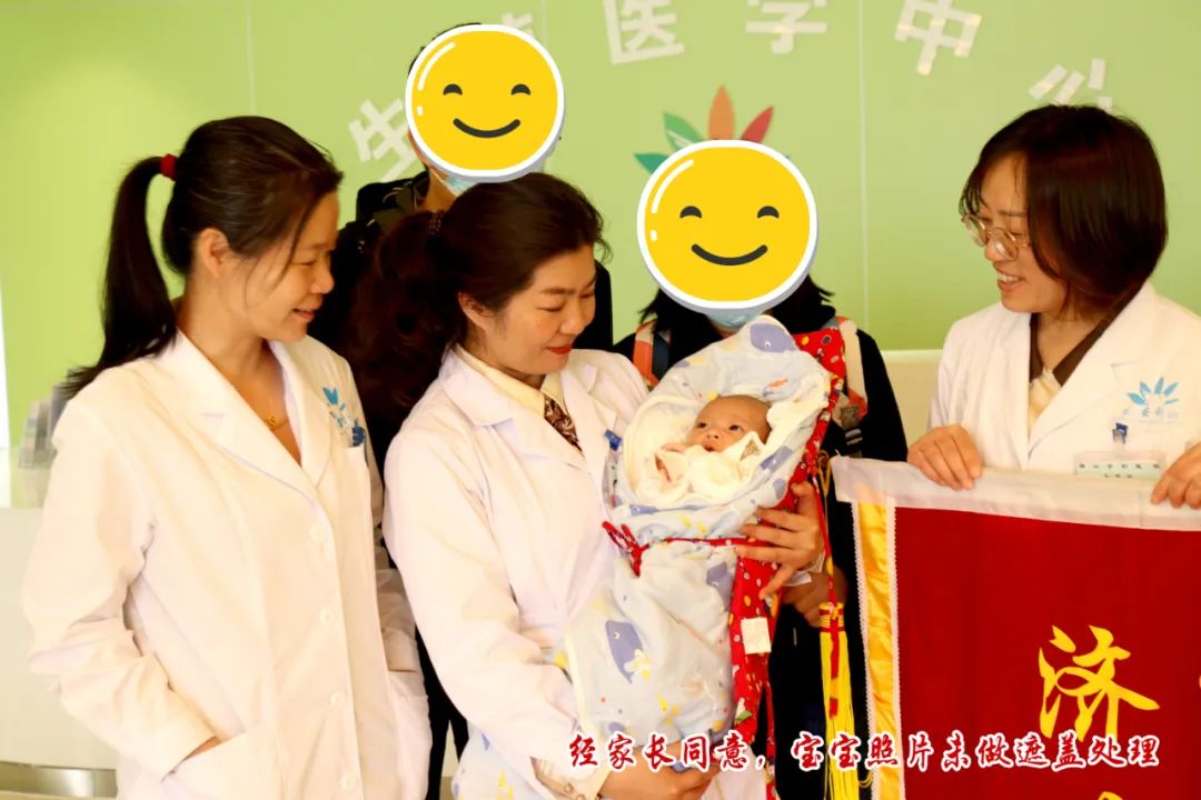 【保山安利醫(yī)院】試管寶寶滿月“回家”！