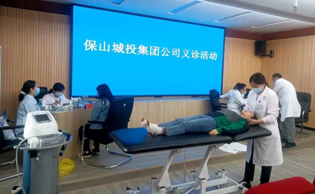 保山城投集團公司為員工健康特邀安利醫(yī)院上門開展健康診療服務！