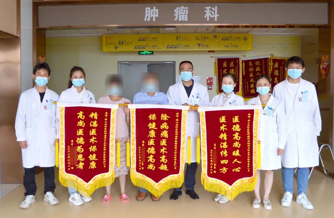 【保山安利醫(yī)院】宮頸癌患者感戴莫名送錦旗！