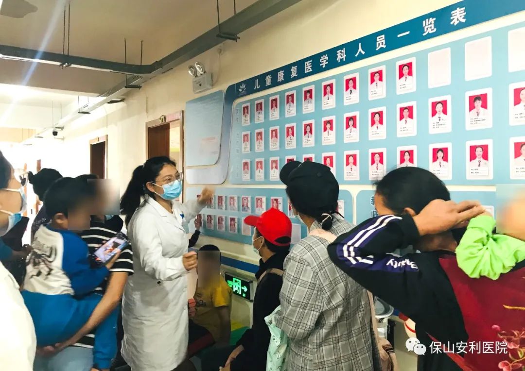 【保山安利醫(yī)院】怒江州康復(fù)兒童感受家一樣的住院體驗(yàn)！