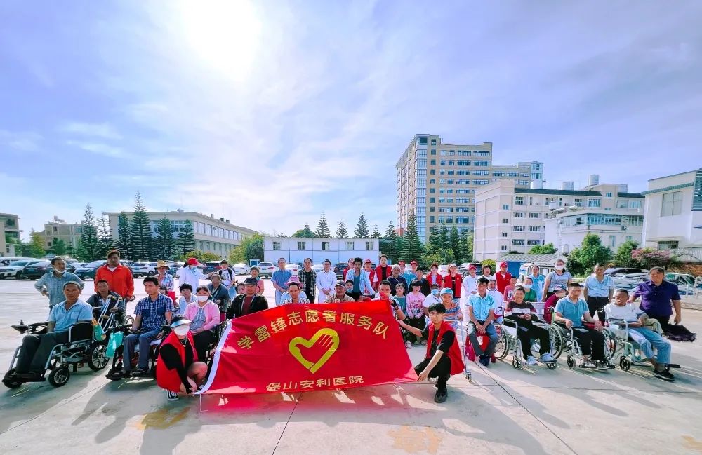 【保山安利醫(yī)院】2022年隆陽(yáng)區(qū)殘聯(lián)肢體殘疾康復(fù)項(xiàng)目患者社會(huì)融入活動(dòng)之“同在陽(yáng)光下，走出家門、融入社會(huì)”游園活動(dòng)