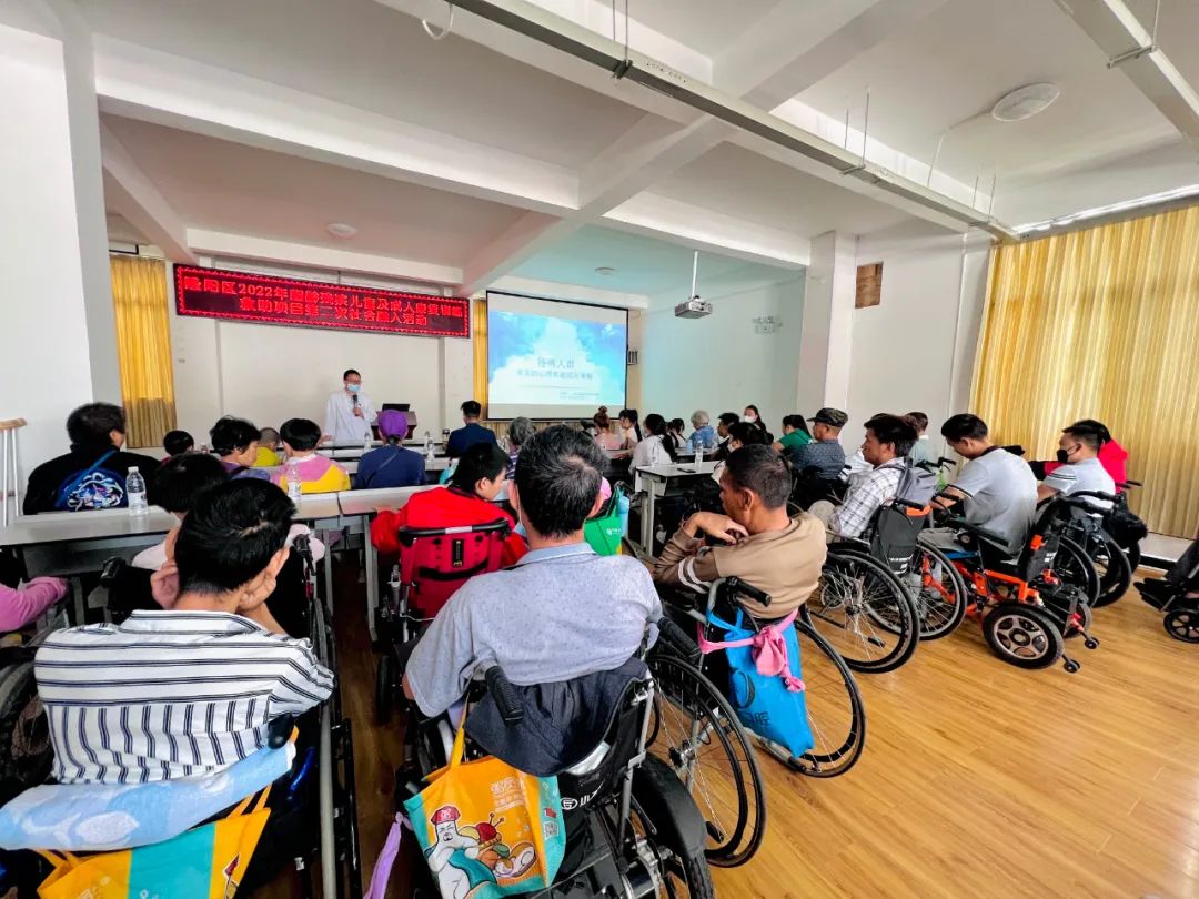 【保山安利醫(yī)院】“情緒管理，陽(yáng)光心態(tài)”隆陽(yáng)區(qū)殘聯(lián)肢體殘疾患者心理輔導(dǎo)活動(dòng)
