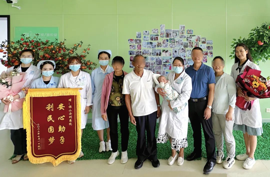 【保山安利醫(yī)院】9年漫漫求子路，幸“孕”終圓滿！