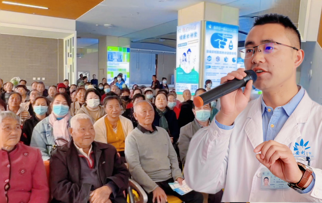 “世界糖尿病日”健康大講堂暨義診活動圓滿成功！