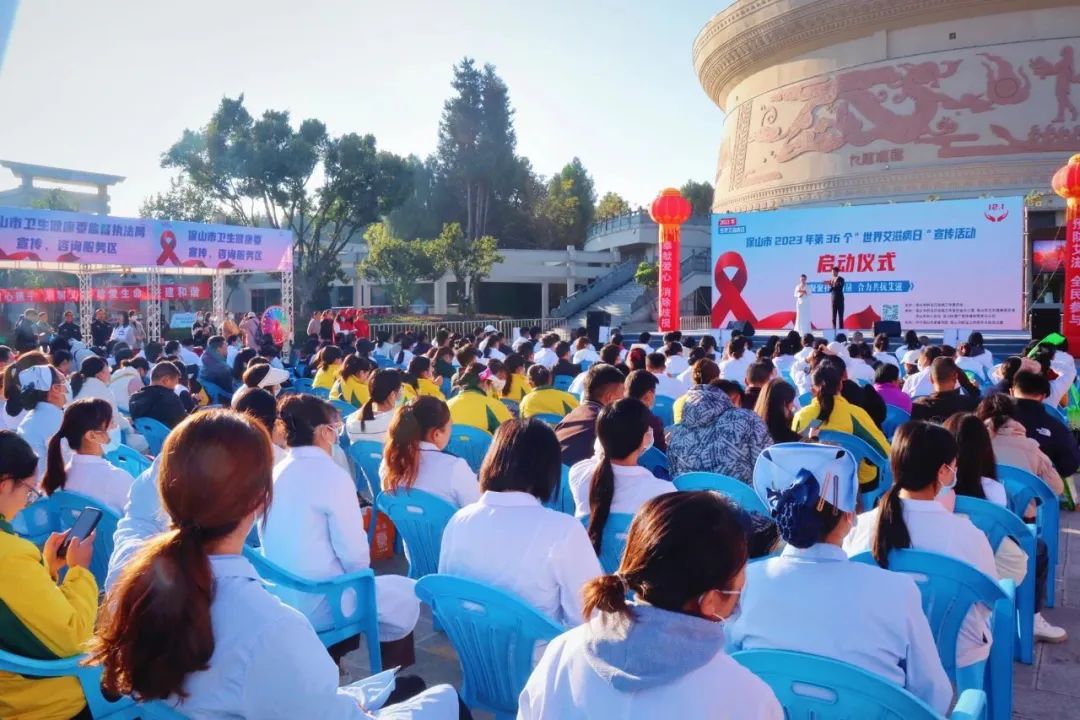 世界艾滋病日丨“凝聚社會(huì)力量，合力共抗艾滋”我們在行動(dòng)！