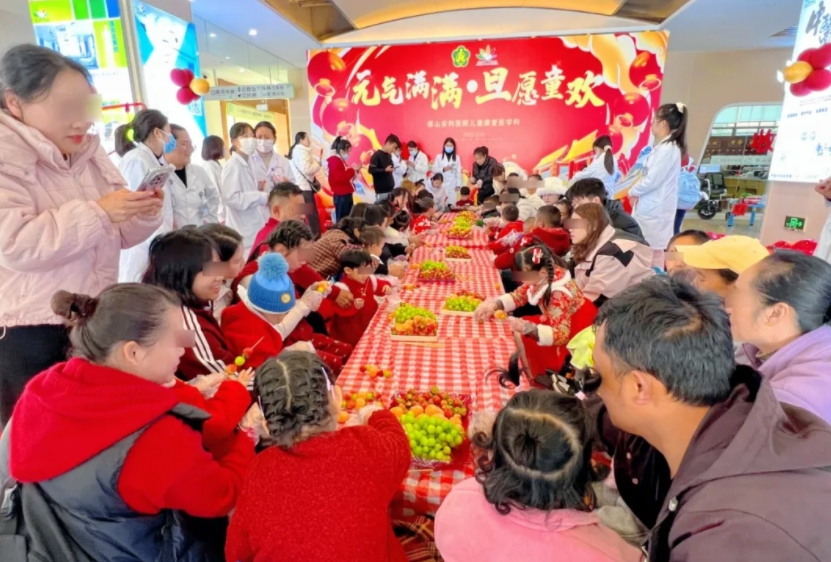 《“元”氣滿滿 ?“旦”愿童歡》康復兒童元旦慶?；顒?></a></div>
               
 					<div   id=