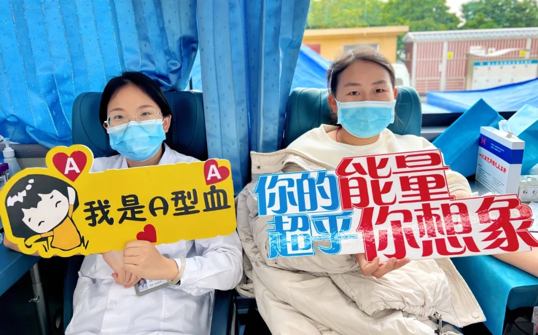 保山安利醫(yī)院丨無償獻血，為生命續(xù)航！