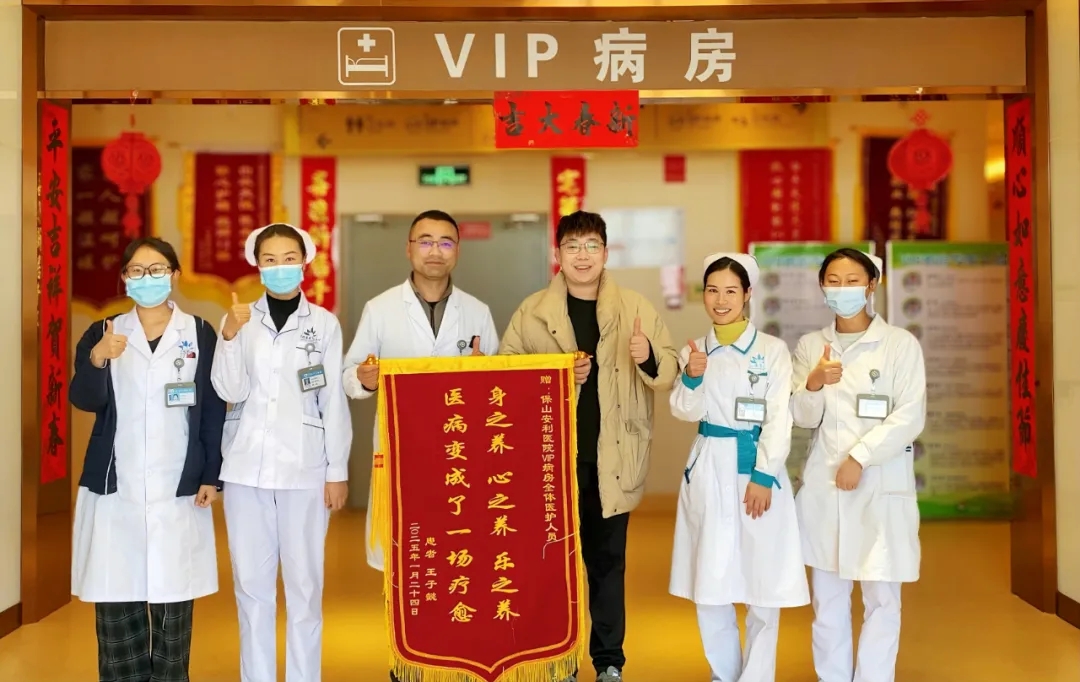 三面錦旗表謝意，優(yōu)質(zhì)服務暖人心！