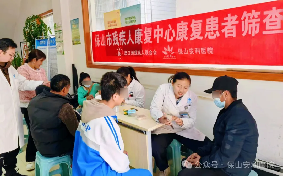 愛心助成長，康復(fù)筑未來！——保山安利醫(yī)院康復(fù)中心赴怒江州開展兒童康復(fù)公益篩查活動溫暖收官