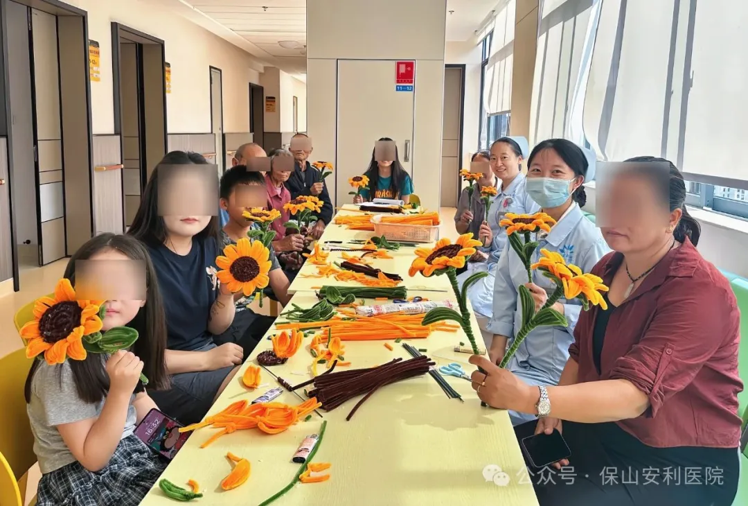保山安利醫(yī)院丨病房里的向日葵：用色彩編織希望，以匠心治愈心靈
